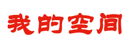 安居区新闻网